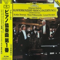 Deutsche Grammophon Digital : Zimerman - Brahms Concerto No. 1